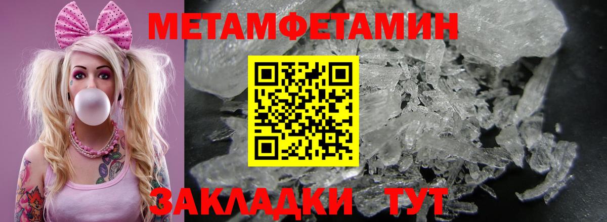 Брянск  Амфетамин  Вход с VPN  нарко площадка какой сайт  Amphetamine  АМФ 97%    маркетплейс 