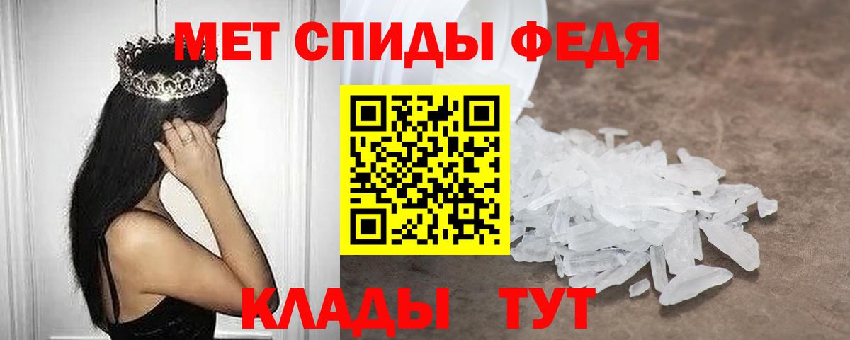 Amphetamine VHQ Брянск