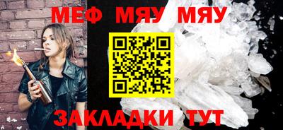 ГАЛЛЮЦИНОГЕННЫЕ ГРИБЫ Туймазы