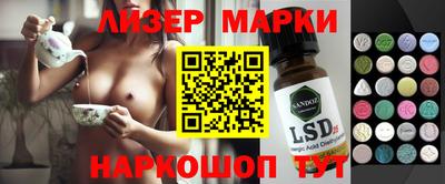 ГАЛЛЮЦИНОГЕННЫЕ ГРИБЫ Туймазы