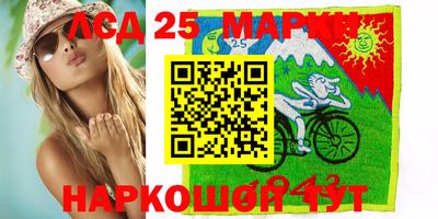 ГАЛЛЮЦИНОГЕННЫЕ ГРИБЫ Туймазы