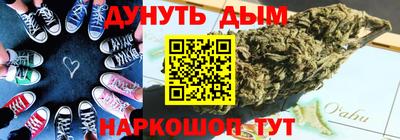 каннабис Тула