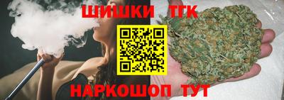 каннабис Тула