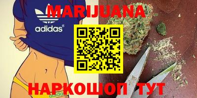 каннабис Тула