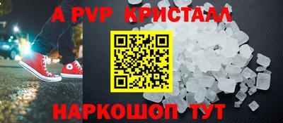 ГАЛЛЮЦИНОГЕННЫЕ ГРИБЫ Туймазы