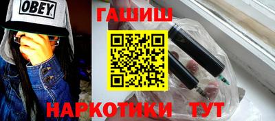 ГАЛЛЮЦИНОГЕННЫЕ ГРИБЫ Туймазы