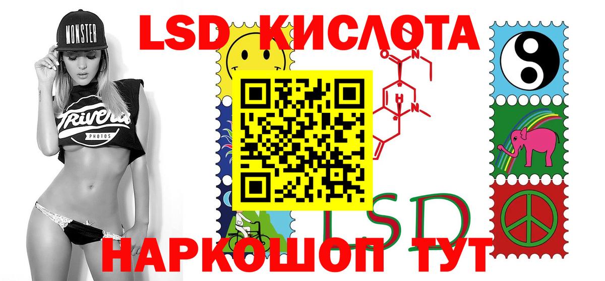 Лсд 25 экстази кислота Брянск