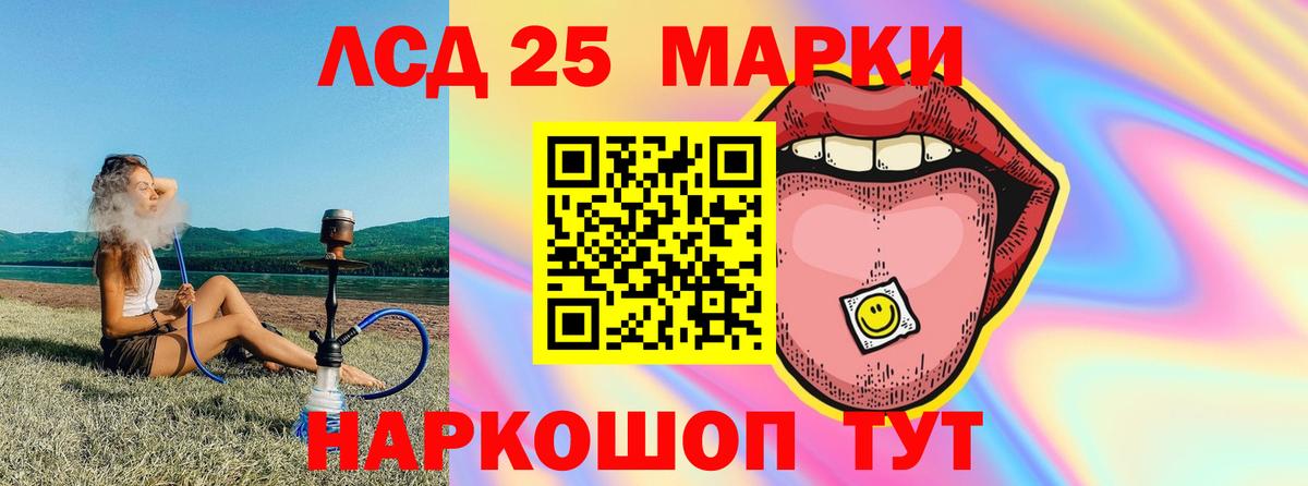 Брянск  Лсд 25 экстази кислота  ЛСД экстази  Вход с VPN  Лсд 25 экстази ecstasy 