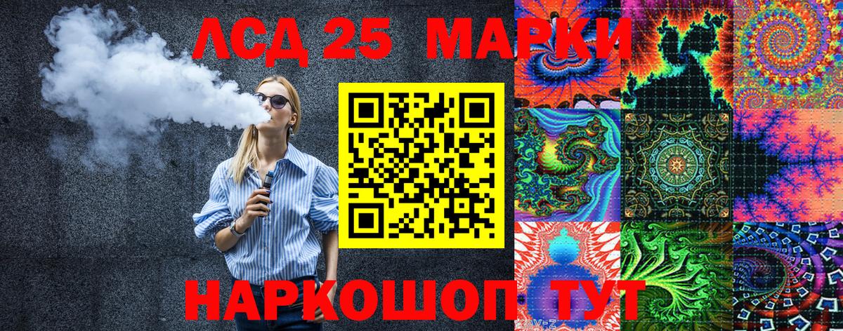 Марки 25I-NBOMe 1500мкг Брянск