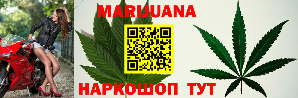 Каннабис MAZAR Брянск