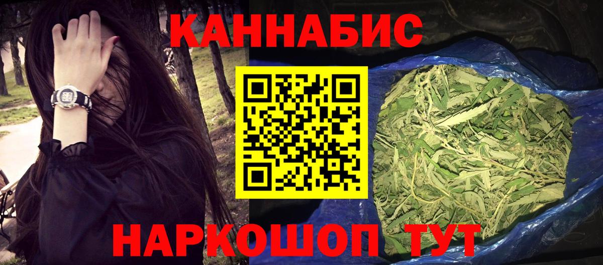 Конопля гибрид  Шишки марихуана марихуана  Бошки Шишки Amnesia  Канабис тримм  Вход с VPN  Брянск 
